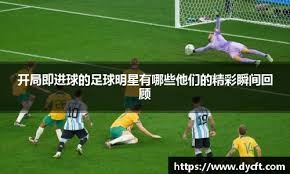 中国女篮主教练宫鲁鸣：对标一流强队 坚持“三全”方针