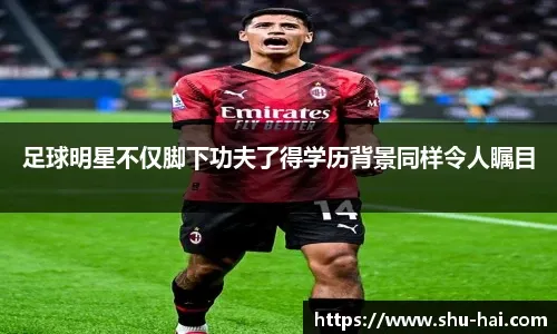 阿森纳0-0闷平利物浦！5连胜被终结，仍6分领跑英超，三叉戟哑火